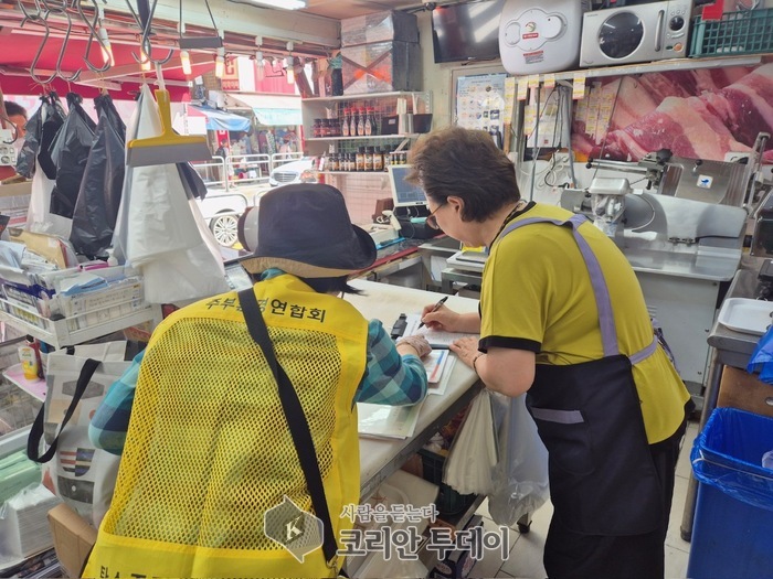 [코리안투데이] 성동구는 올해 소상공인을 대상으로 고효율 기기 구매 보조금을 지원 © 손현주 기자