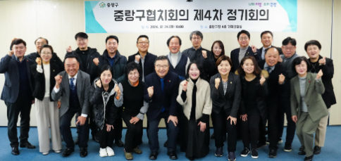 ‘제4기 협치위원 및 분과위원’ 모집