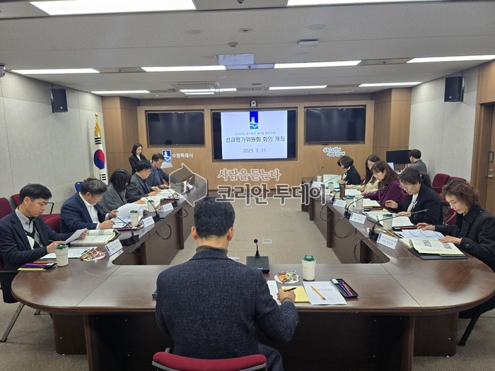 [코리안투데이] 수원시, 음식물류 폐기물 발생억제 성과평가위원회 회의 © 노종숙 기자