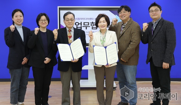 [코리안투데이] 세종시시청자미디어센터 업무협약 체결 © 이윤주 기자