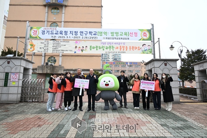 ▲ [코리안투데이] 박형덕 동두천시장, 관내 초등학교 새학기 등굣길 응원 인사 사진 © 안종룡 기자