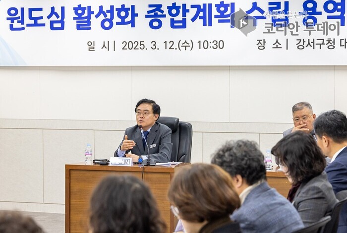[코리안투데이] 진교훈 강서구청장이 12일(수) 구청 대회의실에서 열린 ‘2040 강서구 원도심 활성화 종합계획 수립 용역보고회’에 참석해 발언하고 있다. © 송정숙 기자