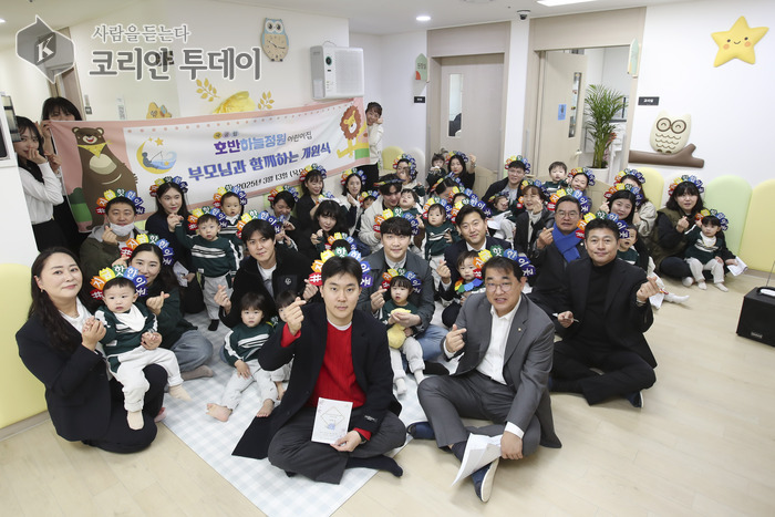 [코리안투데이] 호반하늘정원어린이집 개원식 © 김미희 기자