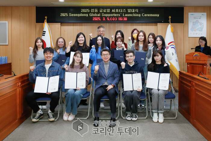 [코리안투데이] 2025년 성동 외국인 글로벌서포터즈 2기 발대식(가운데 구청장 정원오)© 손현주 기자