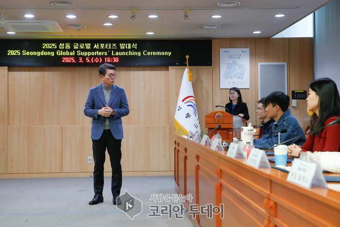 [코리안투데이] 성동 외국인 글로벌 서포터즈 발대식(© 손현주 기자