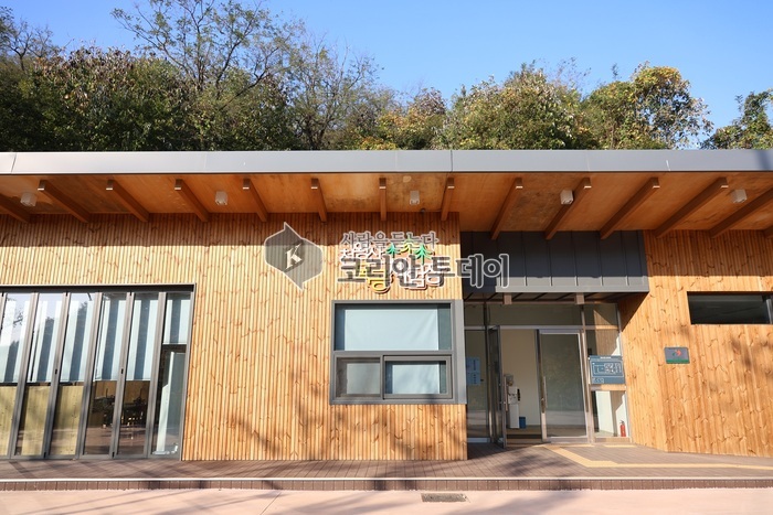 [코리안투데이] 사진 구로구 언론팀 제공 천왕산 목공체험장 외부 전경 © 박수진 기자
