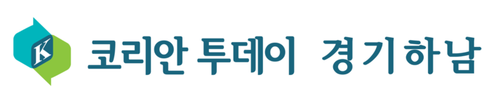 하남시, 지방세 체납 집중정리 돌입…공정 과세·경제 회생 병행