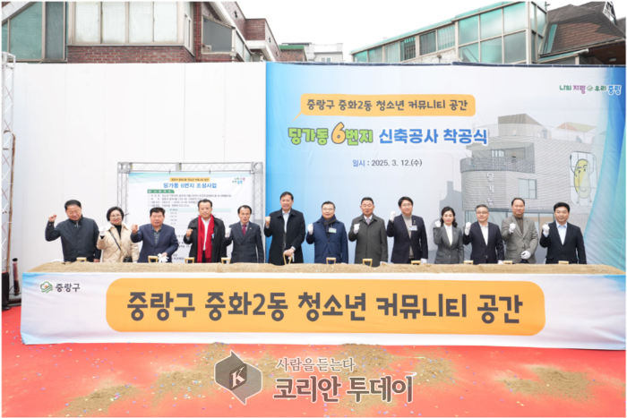 [코리안투데이] 딩가동 6번지 착공식 © 강태훈 기자