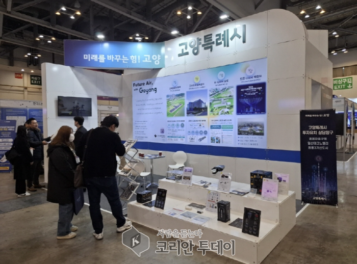 [코리안투데이] 국내 최대 드론산업 박람회 참가… 스마트 모빌리티 도시 비전 제시 © 지승주 기자