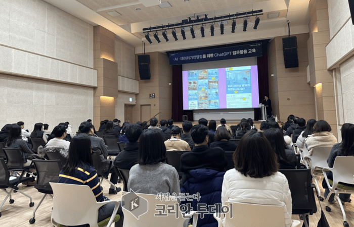 [코리안투데이] 인공지능(AI) 기반 행정혁신 박차, 챗GPT 업무 활용 교육 성료, 고양시 © 지승주 기자