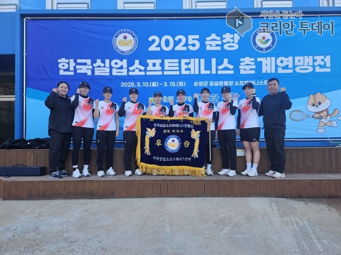[코리안투데이] NH농협은행 2-0 완승… 김유진 선수 영입과 체계적 훈련 성과 © 이명애 기자