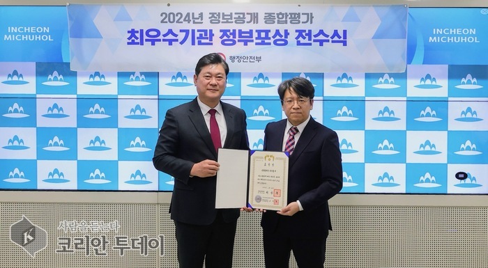 © 김미희 기자
