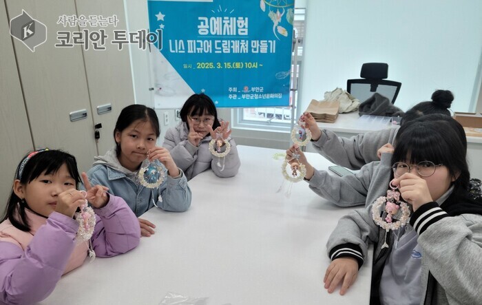 [코리안투데이] 부안군청소년문화의집, 청소년체험교실 운영 © 조상원 기자