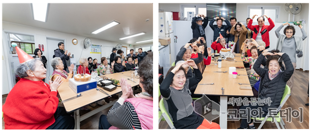 [코리안투데이] 지난 13일, 100세 어르신을 위한 생신 축하 파티 모습 © 안덕영 기자