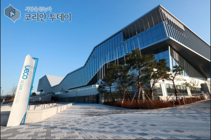 [코리안투데이] 울산전시컨벤션센터 전경 © 정소영 기자