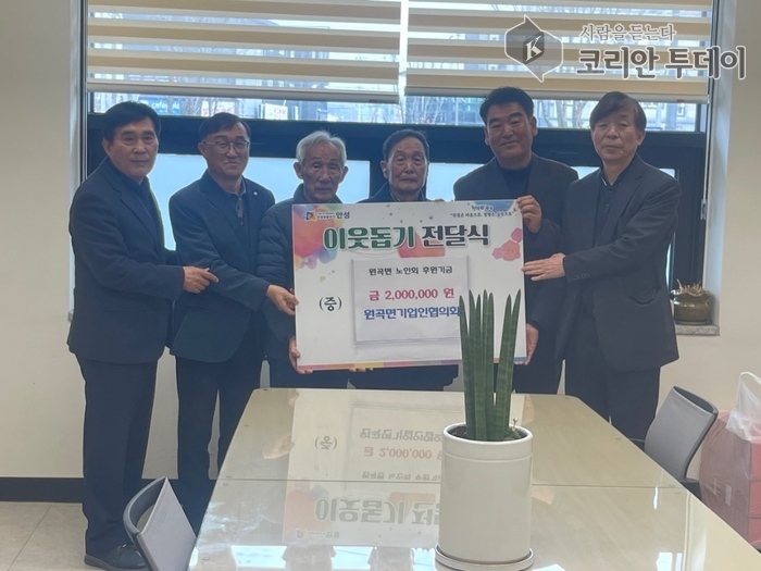 [코리안투데이] 지역 어르신 복지 증진 위한 따뜻한 나눔 실천 © 이명애 기자
