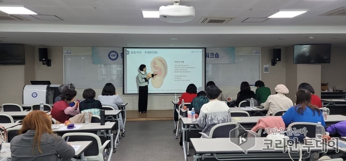 [코리안투데이] 출처=한국통합치유협회, 귀반사건강 송정숙 교수 강의모습