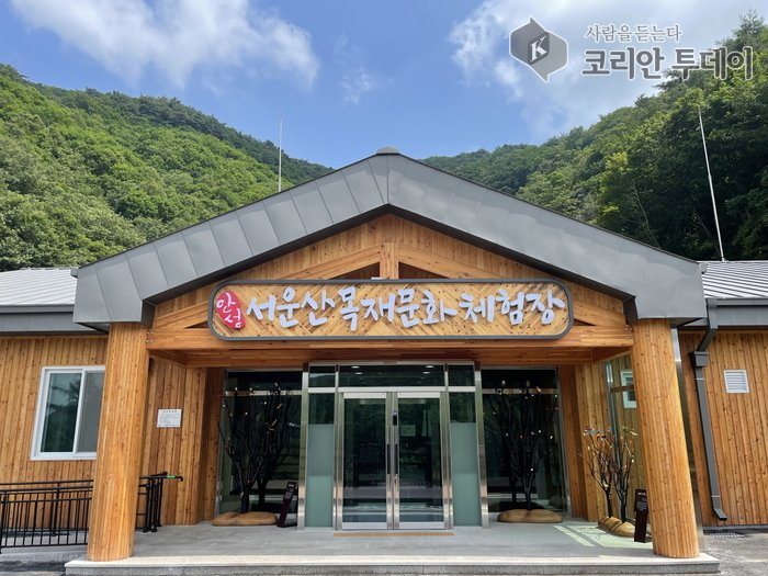 [코리안투데이] 청소년 대상 목재 체험과 봉사활동 결합...반려동물 복지 이해 증진 © 이명애 기자