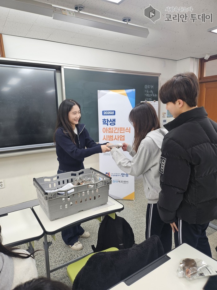 [코리안투데이ㅐ] 안성시, 중·고교 '아침간편식' 사업 11개교로 대폭 확대 © 이명애 기자