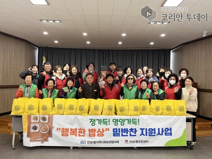[코리안투데이] 새마을부녀회와 협력해 취약계층 맞춤형 반찬 제공 및 복지 연계 강화 © 이명애 기자