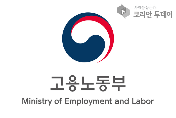 ▲ [코리안투데이] 고용노동부 제공 사진 © 안종룡 기자