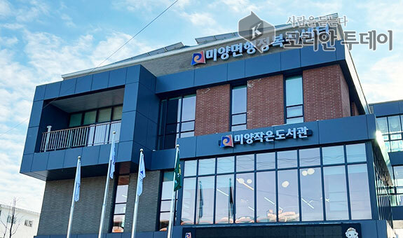 [코리안투데이] 도서관 이용 활성화로 공직자 독서문화 정착 © 이명애 기자