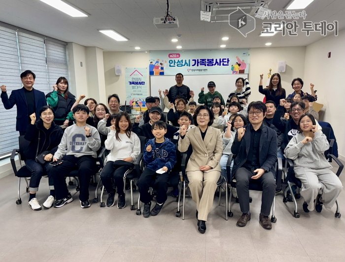[코리안투데이] 안성시자원봉사센터, 가족봉사단 20기 발대식 개최 © 이명애 기자
