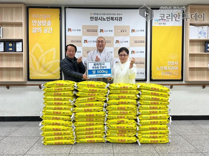 [코리안투데이] 경로식당 무료급식 지원, 어르신 복지 증진 기여 © 이명애 기자