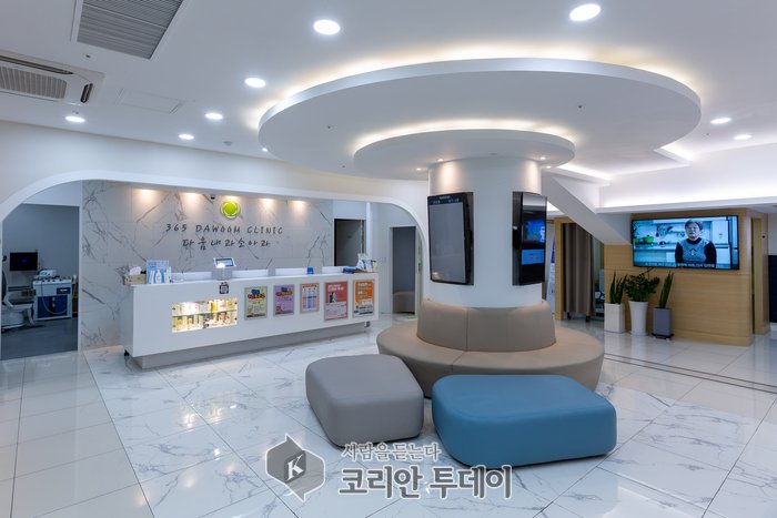 [코리안투데이] 성동구 공공심야어린이병원 확대 운영(사진 365다움의원) © 손현주 기자