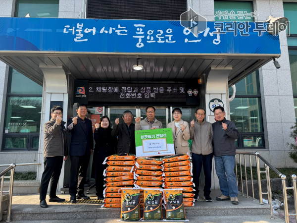 [코리안투데이] 지속적인 나눔 활동으로 지역 복지 향상 앞장 © 이명애 기자