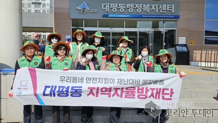 [코리안투데이] 대평동 자율방재단, 개학기 어린이 안전 점검 © 이윤주 기자