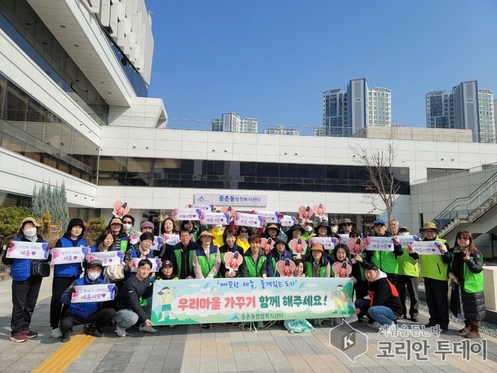 [코리안투데이] 종촌동 주민 50명, 깨끗한 마을 만들기에 앞장 © 이윤주 기자