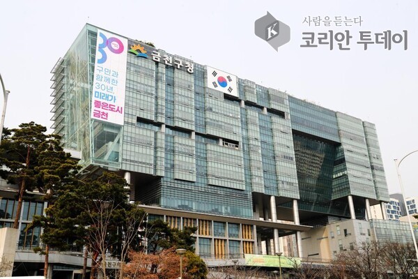 [코리안투데이] 금천구 기업을 키워 지 역 경제 살린다 ©최영숙 기자