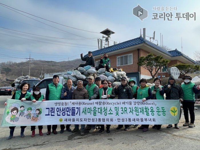 [코리안투데이] 그린 안성 만드는 안성3동 새마을지도자 남·녀협의회 © 이명애 기자
