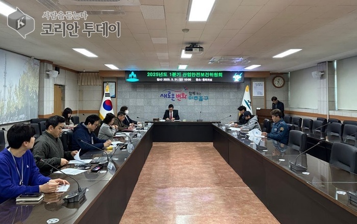 [코리안투데이] 산업안전보건위원회 정기 회의 © 유현동 기자