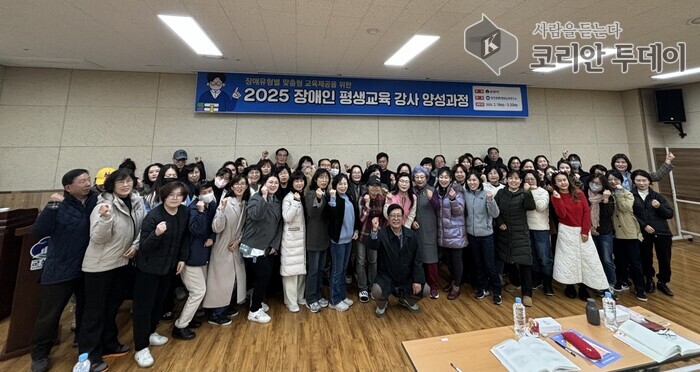 [코리안투데이] 2025년군산시장애인평생교육강사양성과정교육성료 © 조상원 기자