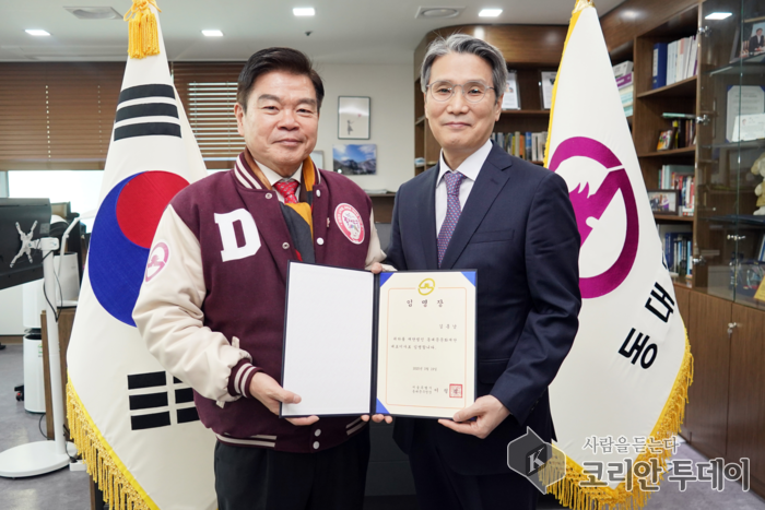 동대문문화재단, 김홍남 신임 대표이사 취임