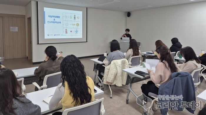[코리안투데이]아이돌봄 종사자 대상 아동학대 예방 교육 실시© 이윤주 기자