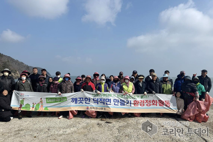 [코리안투데이] 인천 옹진군 덕적면 3월2차 클린업데이 행사 © 전병식 기자