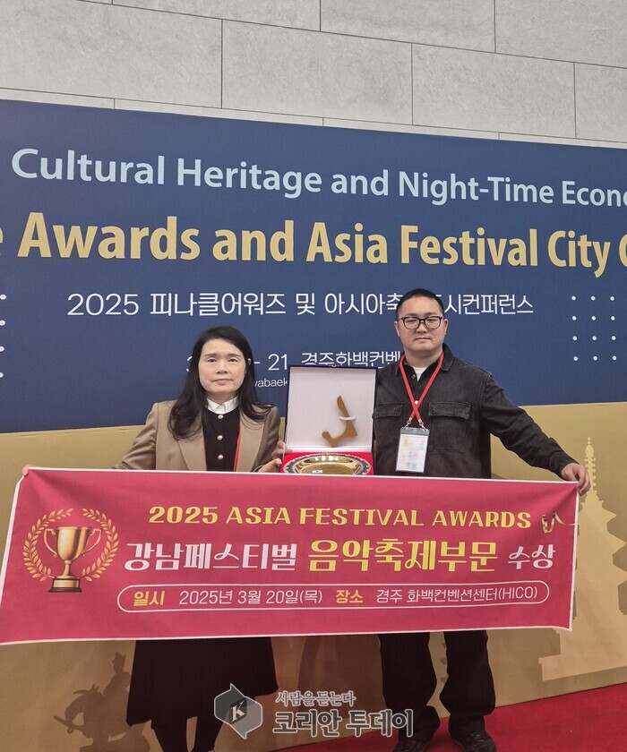 [코리안투데이] 강남페스티벌 음악축제부문수상 © 최순덕 기자