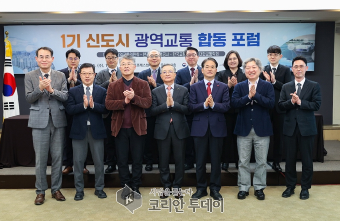 [코리안투데이] 강남까지 30분 …1기 신도시 광역교통 포럼서 고양형 교통 구상 발표 © 지승주 기자