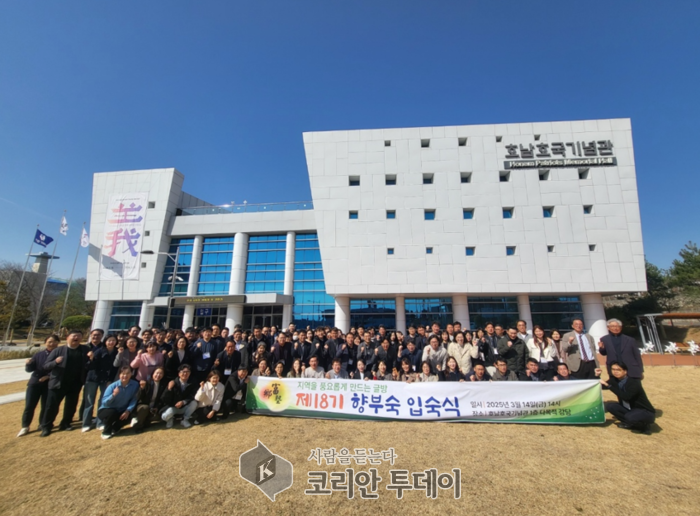 [코리안투데이] 전국 리더 공무원 대상 특강…“도시 미래, 상상력과 실행력이 열쇠”, 순천시 © 최낙숙 기자