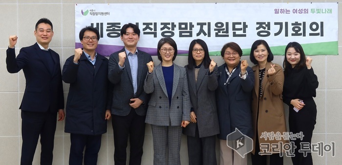 [코리안투데이] 세종시 직장맘 지원단 정기회의 © 이윤주 기자
