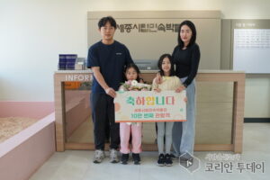 세종시립민속박물관, 관람객 10만 명 돌파