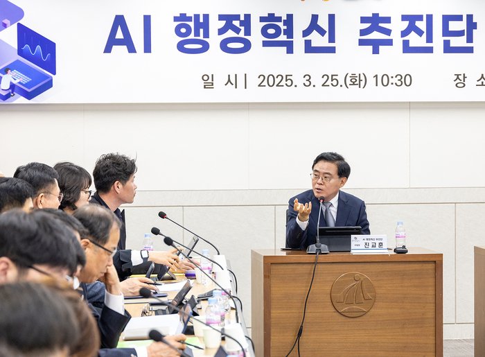 [코리안투데이] AI 행정혁신 추진단 출범 회의진행 사진 ©송정숙 기자