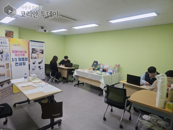[코리안투데이] 장애인 생산품 구매 확대 위한 맞춤형 컨설팅 © 김종래 기자