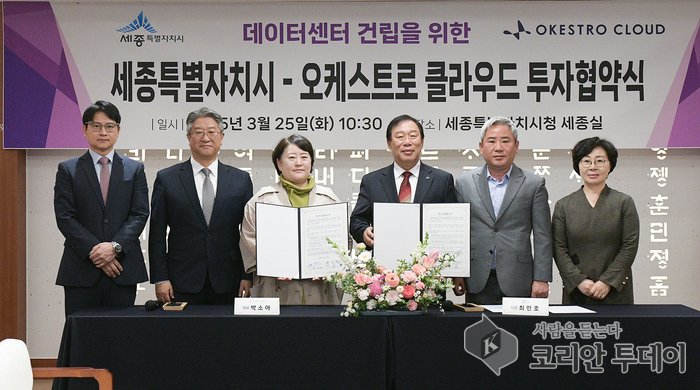 [코리안투데이] 세종 공실상가, 7,000억 데이터센터로 되살아난다 © 이윤주 기자