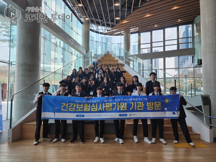 [코리안투데이] 원주시, 금융회계고 학생 대상 혁신도시 공공기관 탐방 © 이선영 기자