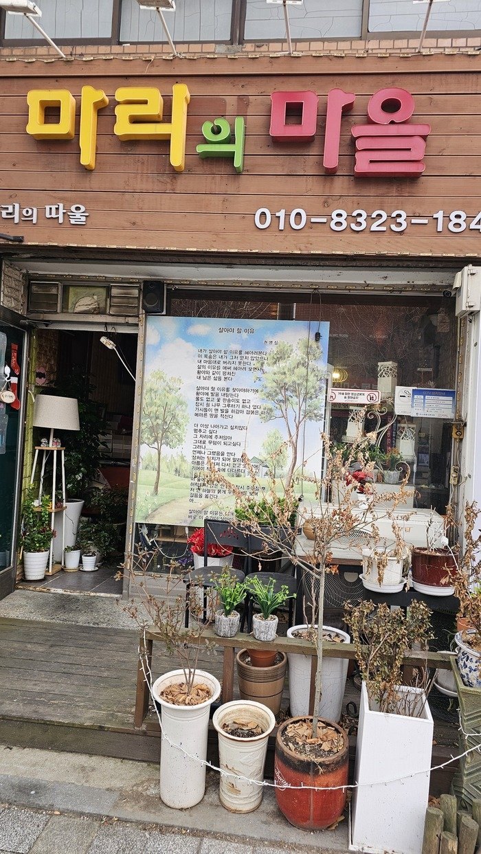 [코리안투데이] 자비 출판 수익금 전액 활용한 선한 영향력 © 김현수 기자