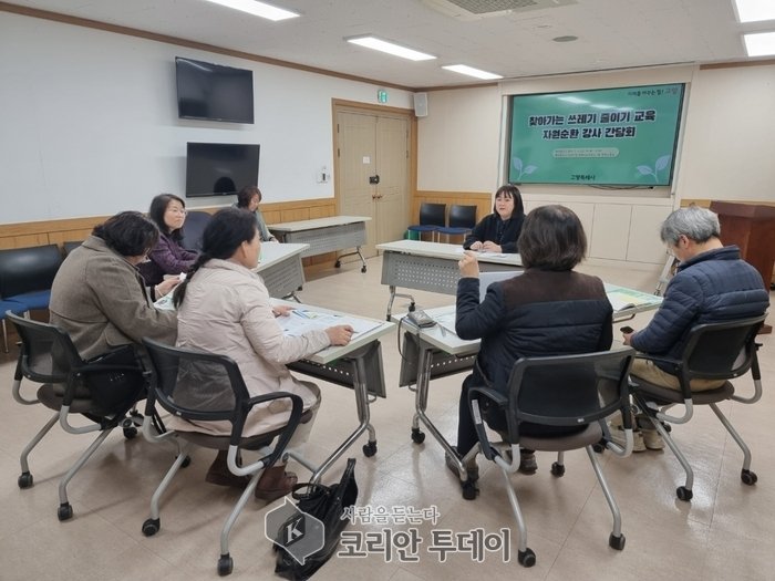[코리안투데이] 자원순환 전문 강사 4명 선발… 4월부터 교육 운영, 생활 속 실천 유도, 고양시 © 지승주 기자
